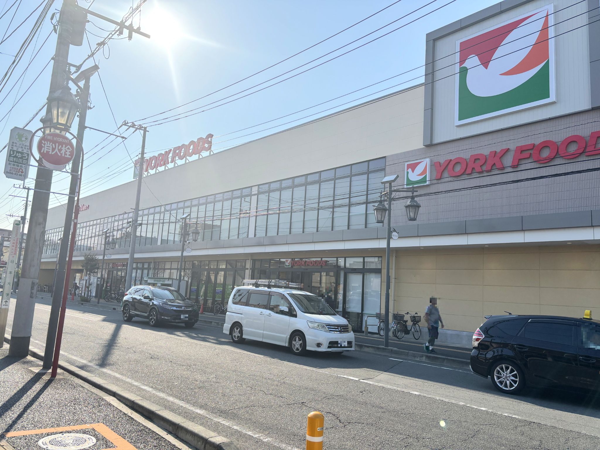ヨークフーズ藤沢六会店